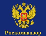 Роскомнадзор