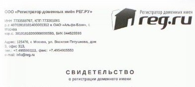 Как зарегистрировать сетевое СМИ, если регистратор сайта — иностранное юрлицо