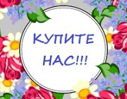 какая реклама запрещена